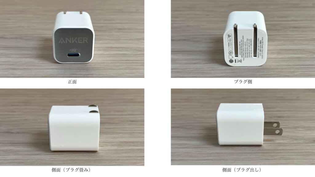 Anker 511 Charger(Nano 3, 30W)の本体画像
