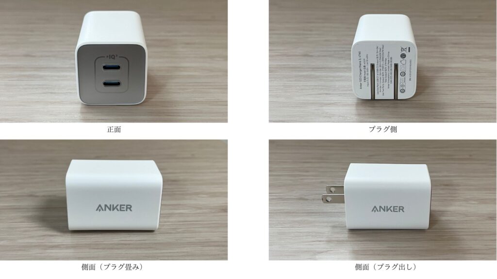 Anker 523 Charger (Nano 3, 47W)の本体画像