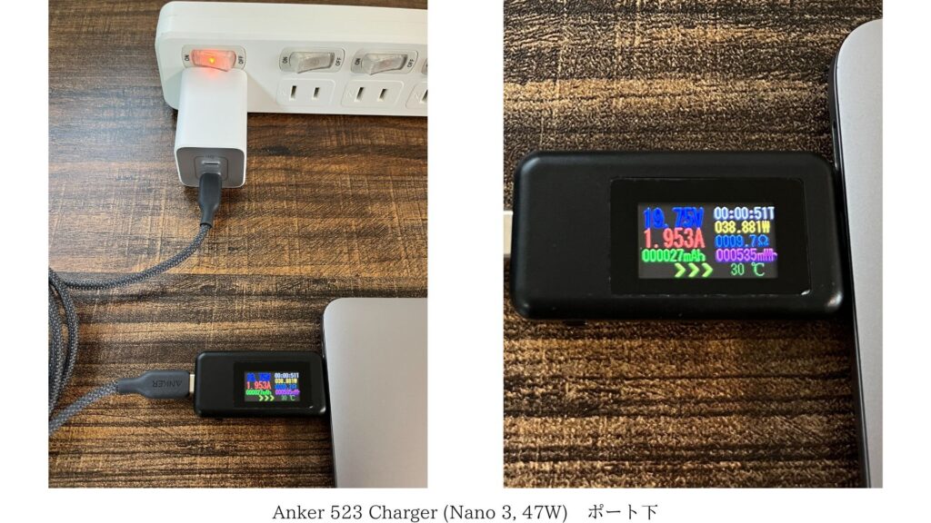 Anker 523 Charger (Nano 3, 47W)MacBook Airを充電
