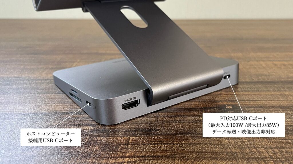 Anker 551 USB-C ハブ (8-in-1, Tablet Stand)のパススルー充電画像