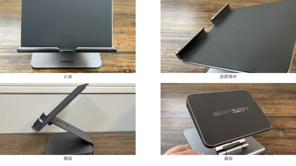 Anker 551 USB-C ハブ (8-in-1, Tablet Stand)の本体外観