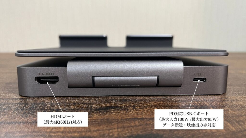 Anker 551 USB-C ハブ (8-in-1, Tablet Stand)のポート詳細（裏側）