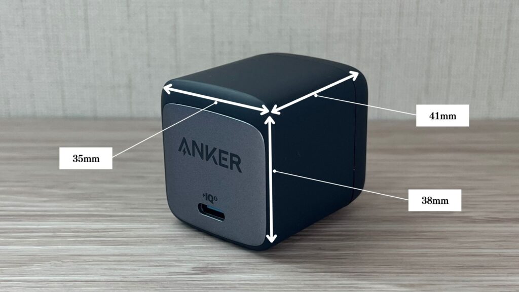 Anker Nano II 45Wの大きさ