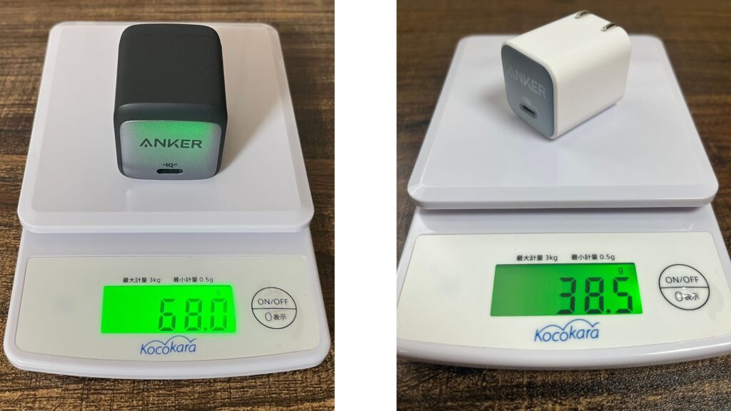 Anker Nano II 45WとAnker 511 Charger(Nano 3, 30W)の重量比較