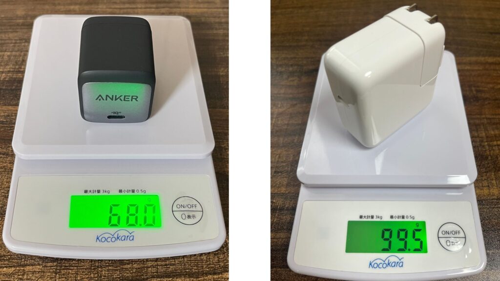 Anker Nano II 45WとApple30Wの重量比較
