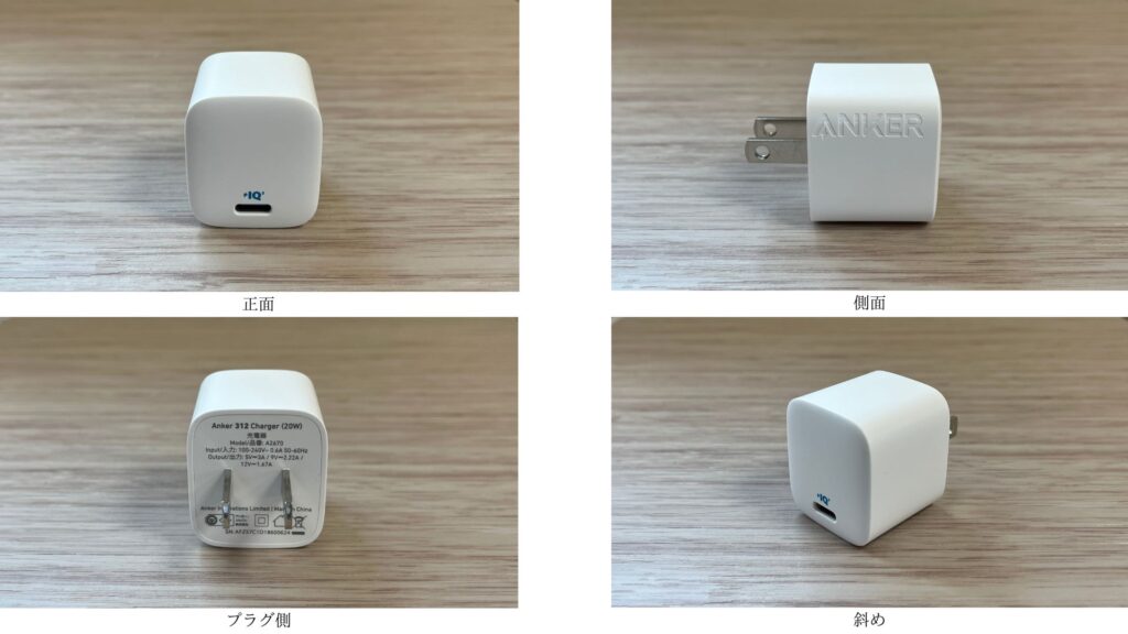 Anker 312 Charger (20W)の本体外観