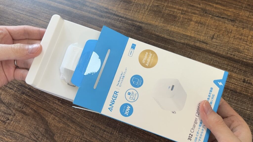 Anker 312 Charger (20W)を開封