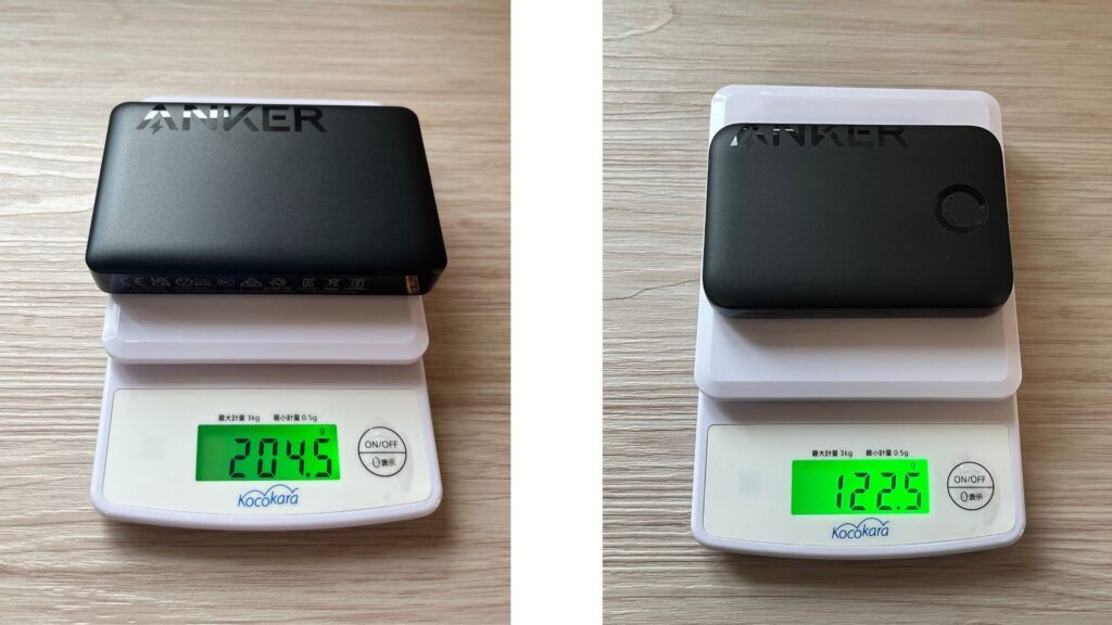 Anker 334 MagGo Battery (PowerCore 10000)とAnker 321 MagGo Battery (PowerCore 5000)の重さ比較