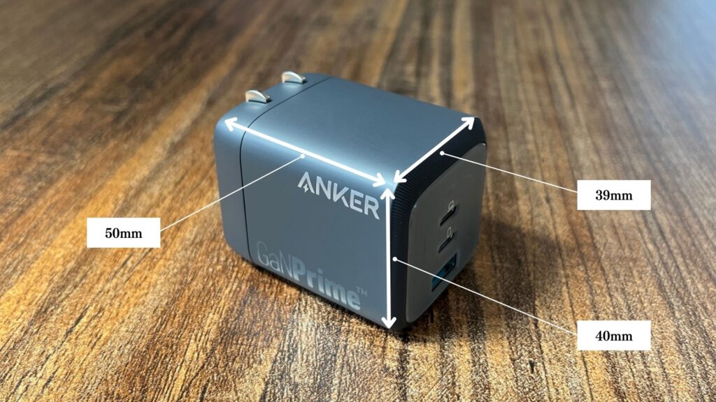 Anker Prime Wall Charger (67W, 3 ports, GaN)の大きさ
