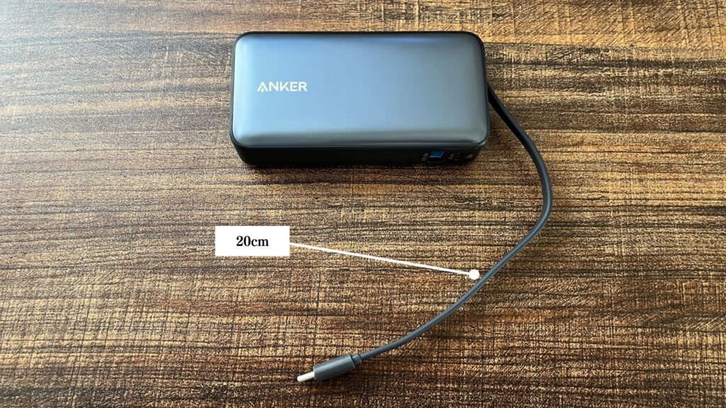Anker Nano Power Bank (30W, Built-In USB-C Cable)のケーブルの長さ
