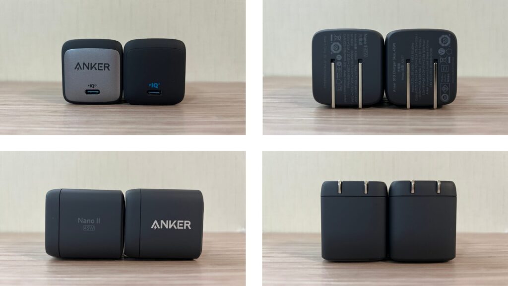 『Anker 313 Charger (Ace, 45W)』と『Anker Nano II 45W』の大きさ比較